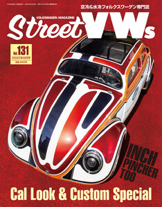 STREET VWs2022年8月号 電子書籍版