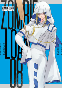 ZOMBIE-LOAN 新装版 (8)