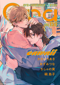 Qpa vol.159 カワイイ 電子書籍版