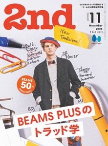 2nd 2026年11月号 Vol.220