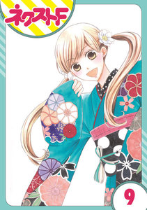 【単話売】印伝さんと縁結び 9話 電子書籍版