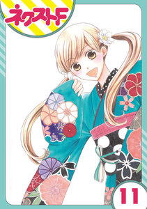 【単話売】印伝さんと縁結び 11話 電子書籍版