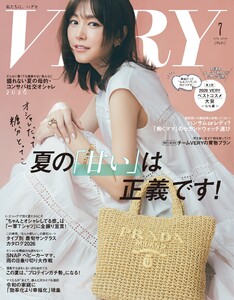 VERY 2026年7月号