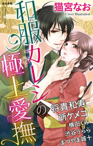 財力 エロ 漫画 金 財力 エロ 漫画 金