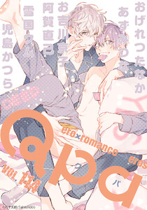 Qpa vol.114 ディープ 電子書籍版