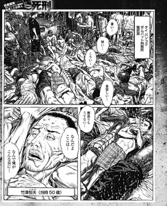 劣悪環境!タイ・バンクワン刑務所から生還した日本人 ドラッグ蔓延、ニューハーフ売春…超カオス