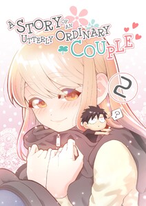 A STORY OF AN UTTERLY ORDINARY COUPLE (2) 電子書籍版