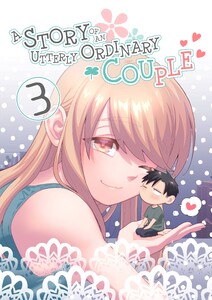 A STORY OF AN UTTERLY ORDINARY COUPLE (3) 電子書籍版