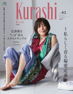 Kurashi