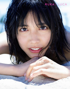 【電子特典付】 松田るか1st.写真集 RUKA / LUCA