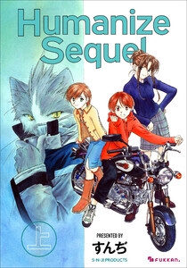 Humanize Sequel 上