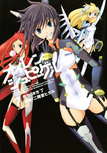 オイレンシュピーゲル (7) 電子書籍版