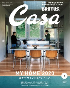 Casa BRUTUS