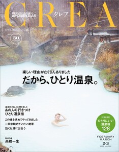 CREA