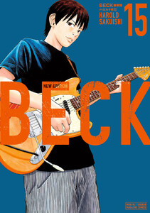 BECK 新装版 (15) 電子書籍版