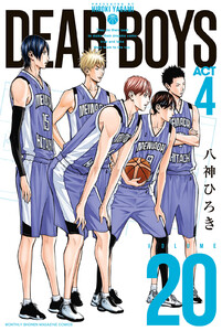 DEAR BOYS ACT4 (20) 電子書籍版