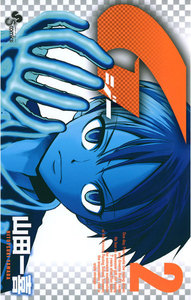 G (2) 電子書籍版