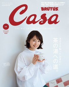 Casa BRUTUS