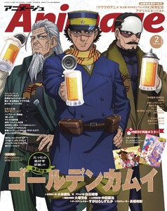 月刊アニメージュ 2026年2月号 電子書籍版