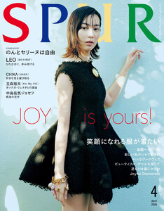 SPUR 2026年4月号