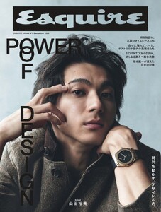 Esquire JAPAN No.8