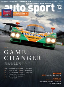 AUTOSPORT No.1626
