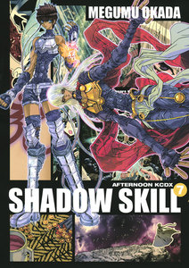 SHADOW SKILL (7) 電子書籍版