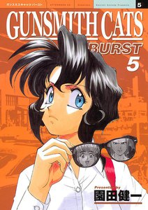 GUNSMITH CATS BURST (5) 電子書籍版