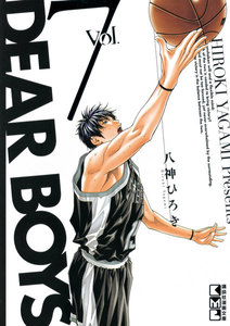 DEAR BOYS (7) 電子書籍版