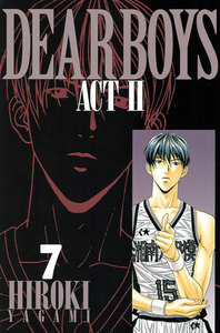 DEAR BOYS ACT II (7) 電子書籍版