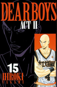 DEAR BOYS ACT II (15) 電子書籍版