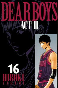 DEAR BOYS ACT II (16) 電子書籍版