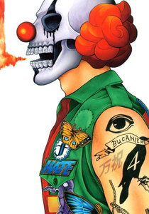 万祝 (4) 電子書籍版