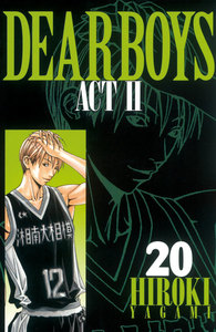 DEAR BOYS ACT II (20) 電子書籍版