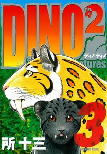 DINO DINO The Lost Creatures
