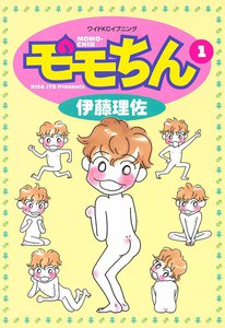 モモちん