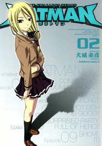 RATMAN (2) 電子書籍版