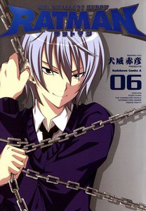 RATMAN (6) 電子書籍版