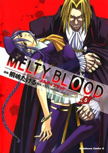 MELTY BLOOD (5) 電子書籍版