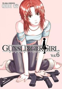 GUNSLINGER GIRL(6) 電子書籍版