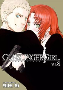 GUNSLINGER GIRL(8) 電子書籍版