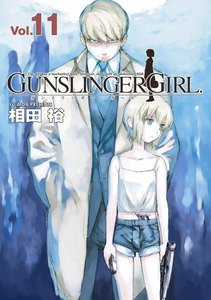 GUNSLINGER GIRL(11) 電子書籍版