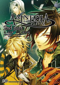 AMNESIA 2nd part 電子書籍版