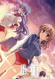 CLANNAD-クラナド-(4) 電子書籍版