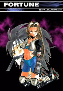 FORTUNE [フォーチュン] (2) 電子書籍版