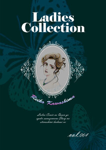 Ladies Collection vol.064 電子書籍版