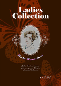 Ladies Collection vol.065 電子書籍版