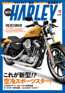 WITH HARLEY Vol.29