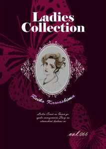 Ladies Collection vol.066 電子書籍版