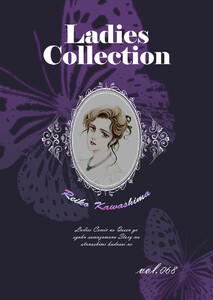 Ladies Collection vol.068 電子書籍版